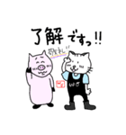 WAKEKKO#001（個別スタンプ：6）