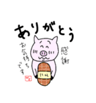 WAKEKKO#001（個別スタンプ：8）