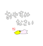 WAKEKKO#001（個別スタンプ：11）