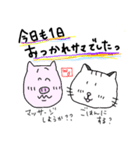 WAKEKKO#001（個別スタンプ：14）