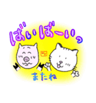 WAKEKKO#001（個別スタンプ：16）