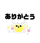 びーーるくん（個別スタンプ：1）