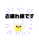 びーーるくん（個別スタンプ：2）