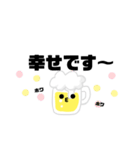 びーーるくん（個別スタンプ：4）