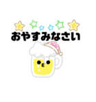 びーーるくん（個別スタンプ：6）