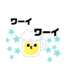 びーーるくん（個別スタンプ：7）