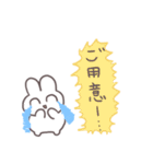 ヲタクうさちゃんは許されたい！（個別スタンプ：30）