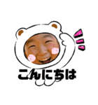 うちのスタンプ（ver2）（個別スタンプ：8）