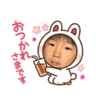 うちのスタンプ（ver2）（個別スタンプ：11）