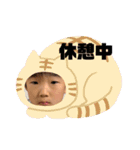 うちのスタンプ（ver2）（個別スタンプ：15）