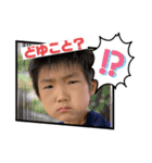 うちのスタンプ（ver2）（個別スタンプ：21）