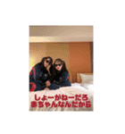 けいとまなの日常    その1（個別スタンプ：2）