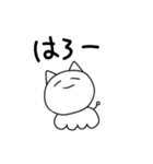 なんともいえないせいぶつ（個別スタンプ：2）