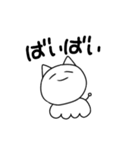 なんともいえないせいぶつ（個別スタンプ：3）