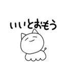 なんともいえないせいぶつ（個別スタンプ：4）