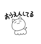 なんともいえないせいぶつ（個別スタンプ：5）