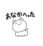 なんともいえないせいぶつ（個別スタンプ：6）