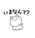 なんともいえないせいぶつ（個別スタンプ：7）