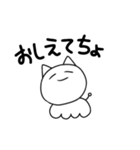 なんともいえないせいぶつ（個別スタンプ：8）