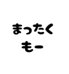 とある人のお言葉2（個別スタンプ：1）