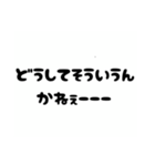 とある人のお言葉2（個別スタンプ：2）