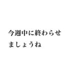 とある人のお言葉2（個別スタンプ：7）