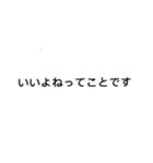 とある人のお言葉2（個別スタンプ：8）