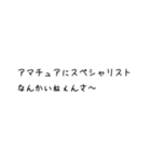 とある人のお言葉2（個別スタンプ：13）