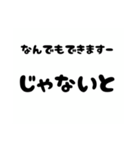 とある人のお言葉2（個別スタンプ：14）