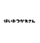 とある人のお言葉2（個別スタンプ：15）