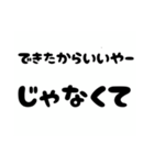 とある人のお言葉2（個別スタンプ：16）