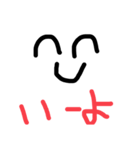 割と使いやすいシンプルスタンプ2（個別スタンプ：1）