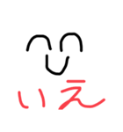 割と使いやすいシンプルスタンプ2（個別スタンプ：7）