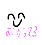 割と使いやすいシンプルスタンプ2（個別スタンプ：9）