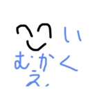 割と使いやすいシンプルスタンプ2（個別スタンプ：12）