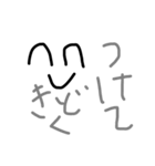割と使いやすいシンプルスタンプ2（個別スタンプ：15）