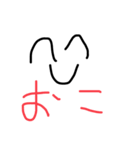 割と使いやすいシンプルスタンプ2（個別スタンプ：16）