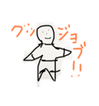 グッジョブケン！（個別スタンプ：1）