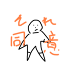 グッジョブケン！（個別スタンプ：7）