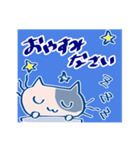 ねこふかしぎ（個別スタンプ：4）