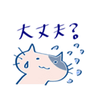 ねこふかしぎ（個別スタンプ：9）