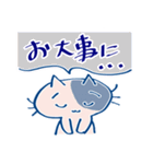 ねこふかしぎ（個別スタンプ：10）