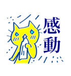 ねこふかしぎ（個別スタンプ：18）