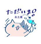 ねこふかしぎ（個別スタンプ：21）