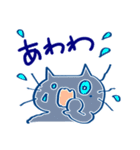 ねこふかしぎ（個別スタンプ：34）