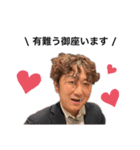ベルファーレ 清水貴史（個別スタンプ：5）