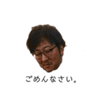 ベルファーレ 清水貴史（個別スタンプ：10）