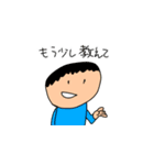 コーチングスタンプ1（個別スタンプ：2）