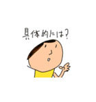コーチングスタンプ1（個別スタンプ：5）