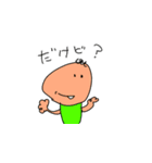 コーチングスタンプ1（個別スタンプ：7）
